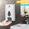 Dispensador de jabón de pared manual Chuangdian para hotel, botella dispensadora de jabón, botella dispensadora de desinfectante de manos para baño, dispensador de jabón para cocina del hogar