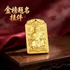 Fábrica de Origen Wenchang Dijun Placa de Cobre Estilo Chino Lista Dorada Éxito Bendición Académica Colgante Chapado en Oro Real de 24 Quilates Venta al por Mayor