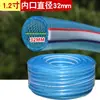 Mangueira Anti-Congelamento Tipo Pele de Cobra para Água da Torneira, 1/2 Polegada, 3/4 Polegada, 1 Polegada, Mangueira Flexível de Plástico PVC para Uso Agrícola, Irrigação de Flores e Hortaliças, Mangueira de Água Flexível