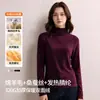 Camiseta básica de cuello medio para mujer para otoño e invierno, camiseta de manga larga ajustada de mezcla de lana, forrada de polar y engrosada para abrigar