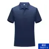 Camisa polo de manga curta de verão, camiseta com gola, roupa de trabalho com logotipo bordado e texto impresso, uniforme de grupo empresarial corporativo, camisa cultural
