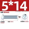 Parafuso de máquina de aço carbono galvanizado com cabeça chata e fenda cruzada, parafuso pequeno de cabeça redonda M3M4M5M6M8 * 6x10/12/16-70mm