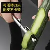 Descascador de fixação em aço inoxidável, uma ferramenta de cozinha multifuncional para descascar frutas e vegetais, incluindo batatas e maçãs