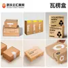 Cajas de Producto, Cajas de Embalaje, Cajas de Cartón, Cajas de Color, Cajas para Cosméticos, Empaque para Café, Cajas Sorpresa, Cajas Vacías, Cajas de Avión, Fábrica de Impresión Personalizada