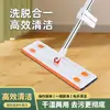 Pessoa Preguiçosa Raspador Mãos Livres Almofada Raspadora Mop Doméstico Uso Duplo Raspador de Água Mop Portátil Rotativo Dormitório Estudantil