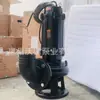 Suministro bomba sumergible 80WQ42-20-4 bomba sumergible para aguas residuales 380V un control dos control de flotador gabinete estación de bombeo de aguas residuales