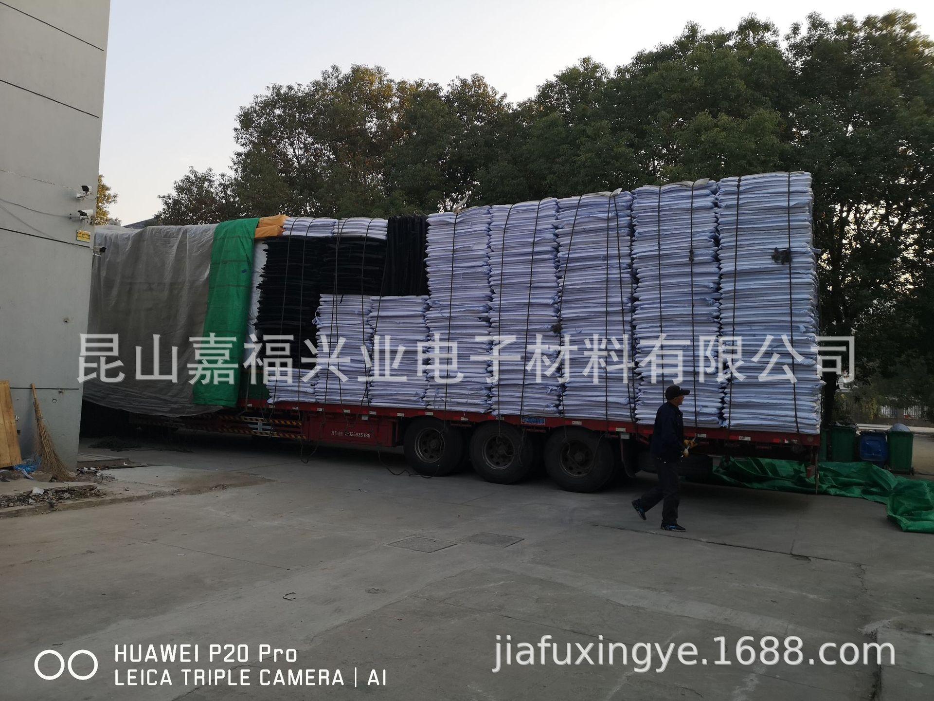 EVA泡棉材料