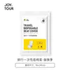 Bolsa de Dormir Desechable para Tren Juego de Tres-Cuatro Piezas Toalla Toalla de Baño Ropa de Cama de Hotel Juego Desechable de Tres-Cuatro Piezas