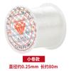 Atacado Linha de Pesca Transparente Rolo Grande Linha Cristal Não Elástica DIY Pesca Especial Feito à Mão Linha de Pesca com Miçangas em Pacote