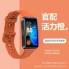 Adequado para Huawei Band 8/9/10 Pulseira de Relógio de Silicone Pulseira Inteligente Huawei Band Pulseira de Pulso Oficial de Reposição