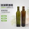Pedir Botellas de Aceite de Oliva 250/500/750ml Cuadradas Marrones Botellas de Vidrio de Grado Alimenticio Vidrio Blanco de Alta Calidad