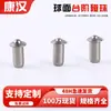 Rolamentos de Esfera Esféricos em Estoque do Fabricante, Esferas de Posicionamento de Aço Inoxidável, Rolamentos de Esfera de Mola, Acessórios Universais para Ferragens, Pinos de Mola Tipo Guarda-Chuva