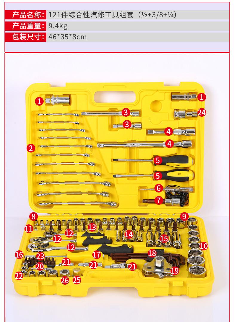 详情页定稿_06-1 (13)