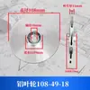 Impulsor de bomba de agua, bomba sumergible, bomba autoaspirante, impulsor de aluminio fundido, bomba de agua multiespecificación, impulsor de bomba de aguas residuales, accesorios para bomba de agua