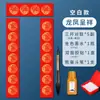2025 Wannian Vermelho Vermelho Rastreamento Papel de Couplet Vermelho Papel Xuan espessado cópia cadernos de caligrafia em branco manuscrito Papel de Couplet do Festival da Primavera