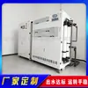 Equipamento de Tratamento de Esgoto de Laboratório Hospitalar Fabricante Shandong Zhongke Ruowei Esterilizador de Esgoto de Laboratório