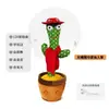 Pato Amarillo Bailarín Transfronterizo, Ganso Blanco Grande, Cactus, Flor Encantadora, Juguete de Peluche Eléctrico que Habla, Canta y Baila