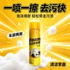 Limpiador Multifuncional de Espuma para Interiores de Coche, Agente de Limpieza Especial para Techo, Asientos de Cuero y Eliminación de Manchas, Líquido para Lavado de Coches sin Enjuague