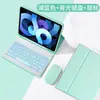 Adecuado para Apple Ipad10 Teclado Bluetooth Luminoso 10.2 Cubierta Protectora Air56 Ranura para Lápiz Teclado Pro Cubierta de Cuero Ratón