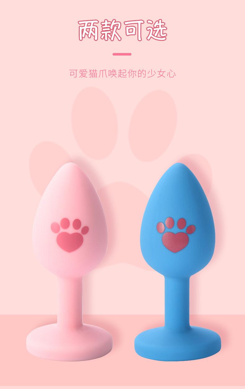 猫爪钻肛塞_04