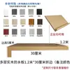 Suporte Laminado de Aço Inoxidável Suporte de Coluna Aa Suporte de Coluna Escada Suporte Laminado Multicamadas de Madeira Sólida Suporte de Ângulo Ajustável Braço Suporte Inclinado