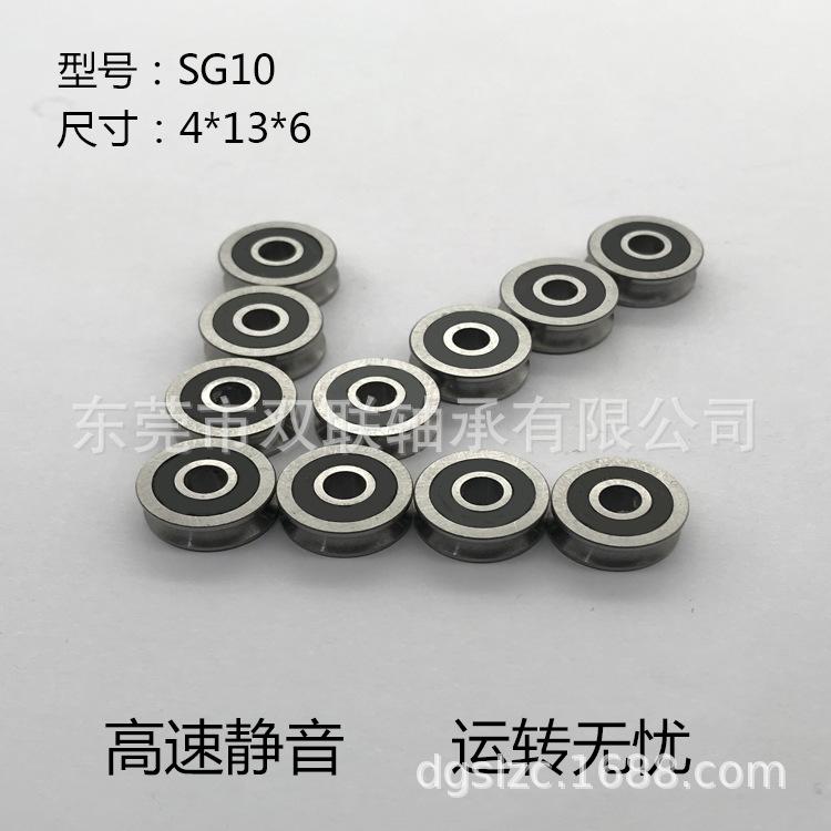 SG10 5