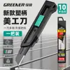Cuchillo de utilidad grueso de alta resistencia para papel tapiz, cuchillo de herramienta multifuncional de grado industrial grande