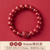 Pulsera del Zodiaco de Cinabrio de Bajo Contenido al por Mayor Pulsera del Zodiaco de Protección Corporal para Hombres y Mujeres Pulsera de Pareja Pulsera Shihuan