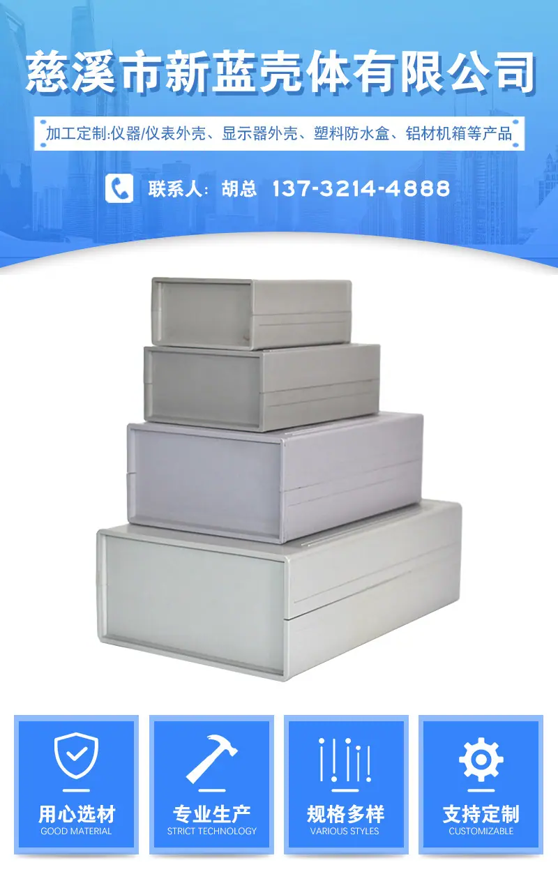 新蓝详情_01