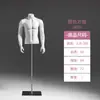 Mannequins de meio corpo para exposição de roupas masculinas, manequim de vitrine de loja de roupas, suporte de corpo inteiro, manequim de corpo inteiro, expositor de prateleira para underwear
