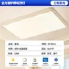Luz principal para sala de estar de mediados de siglo moderno, 6 luces de techo nuevas amigables con la vista, acabado con veta de madera de nogal, juego completo para toda la casa, estructura de hierro