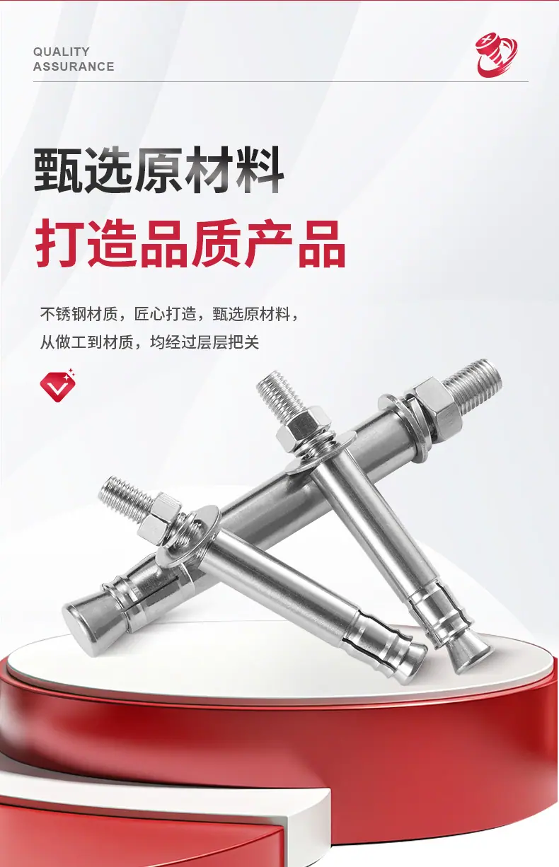 后扩底锚栓详情_03.jpg