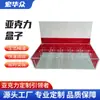 Suporte de Exibição Acrílico Personalizado de Fábrica com Tampa Suporte de Exibição de Mesa Acrílico Transparente de Alta Qualidade Rack de Exibição de Plexiglass