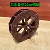 Roda de moinho de água corrente roda d'água acessórios para rochas roda d'água de plástico rotor paisagismo roda d'água aquário bomba de água ornamento de roda d'água