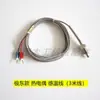 Placa de Aquecimento para Máquina de Fitas de Borda, Tubo de Aquecimento para Máquina de Fitas de Borda Jixing, Placa de Aquecimento de Alumínio Fundido, Lâmpada de Aquecimento para Máquina de Fitas de Borda