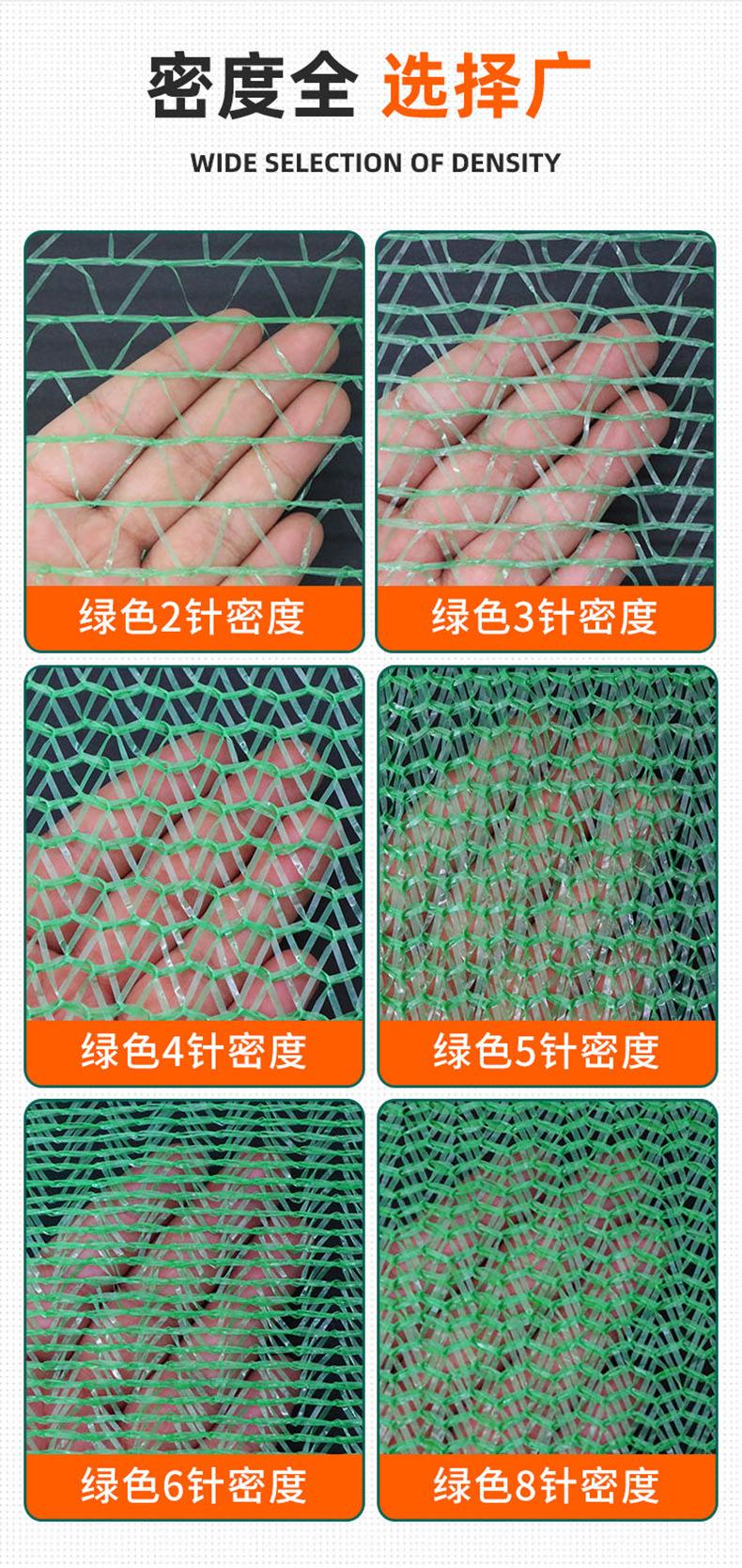 盖土网