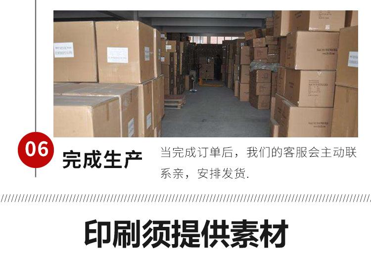 定制页面_09