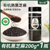Arroz glutinoso em lata branco da Sra. Bei 900g, sorvete de Guizhou, pronto para comer, panificação, especial para loja de chá com leite, ingrediente para sobremesa, pequeno