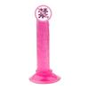Dildo falus feminino manual ventosa artificial falus Mini pequeno cristal masturbação feminina utensílio de back-court