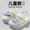 Crocs Fofos de Dinossauro para Crianças, Sapatos de Praia, Chinelos de Verão para Casa para Meninos e Meninas, Sola Macia Confortável, Respirável
