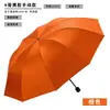 Guarda-chuva Dobrável Grande Espesso Totalmente Automático, Uso Duplo para Sol e Chuva, Guarda-chuva Feminino, Pedido em Massa Personalizável, Impressão de Logo Disponível