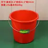 Balde Vermelho Pequeno para Arte, Balde Pequeno Portátil para Água, Balde de Plástico de Morango para Pintura, Balde para Pincéis, Balde de Tinta para Coleta de Ovos