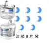 Elemento de Filtro Dispensador de Agua para Mascotas Gato y Perro Xiaohua Xiaopei Hoja de Algodón Filtrante Comedero de Agua Xiaotiancheng Filtro Redondo de Algodón