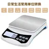 Balanza Electrónica de Cocina para el Hogar de 0.1g Pesaje de Alimentos Plataforma de Pesaje Balanza de Pesaje Balanza Pequeña Balanza Electrónica para Hornear Cocina