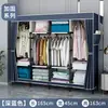 Guarda-Roupa Simples Tamanho Pequeno Dormitório Tecido Guarda-Roupa Casa Quarto Tecido À Prova de Poeira Armário de Armazenamento Armário de Armazenamento Para Alugar