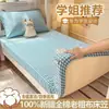 Sábana Bajera de Algodón Puro para Dormitorio Estudiantil, Pieza Única 100% Algodón Cubre Cama 2026 Nuevo Estilo Protector de Colchón de Algodón Grueso para una Persona