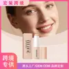 Stick de Cuidado con Retinol Eelhoe Transfronterizo Cuida Suavemente la Piel, Hidrata, Elasticiza Delicadamente y Suaviza el Stick de Cuidado Diario