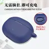 Funda Protectora de Silicona Anti-caídas a Prueba de Polvo para Auriculares Glory Pro-selection LXHSE X7I Funda