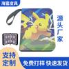 Libro de cartas de dibujos animados de Spot Cartoon, colección de tarjetas de presentación de 4 cuadrículas, bolsa de almacenamiento para tarjetas de juego, bolsa de colección de libros de cartas de Pikachu
