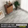 Alfombrilla de Suelo Impermeable Engrosada Resistente al Desgaste para Suelos de Cemento, Colocada Directamente sobre Pegatinas de Suelo de Plástico PVC para el Hogar